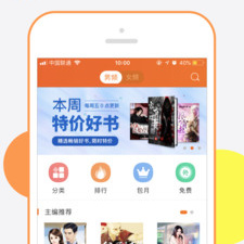 奇热小说历史版本app合集