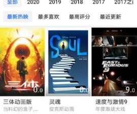 泥巴影视所有版本app合集