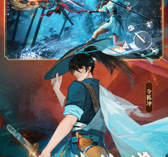 新笑傲江湖最新版手游合集