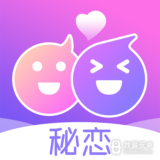 秘恋绿色版