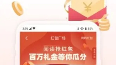 咪咕阅读历史版本app合集