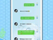跟秘密漂流瓶一样的app合集