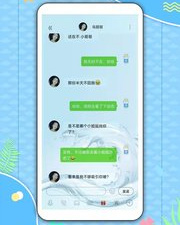 跟秘密漂流瓶一样的app合集
