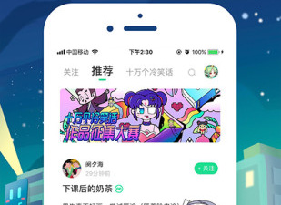 妖气漫画历史版本app合集