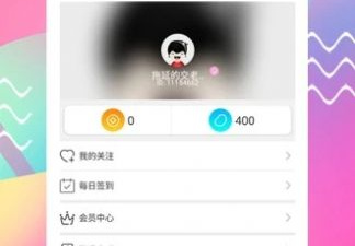 和觅语交友相似的app合集