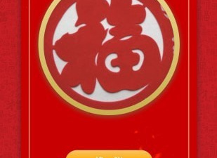 最火爆红包手游合集
