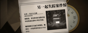 开放世界的联机冒险手游合集