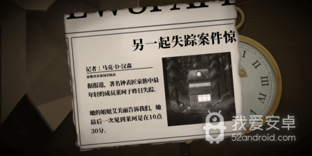 开放世界的联机冒险手游合集