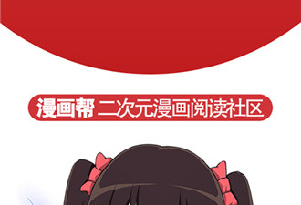 跟漫画帮差不多的app合集