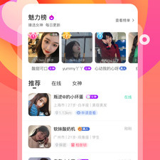 曲靖匿名交友app合集