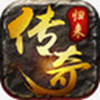 传奇归来1.85