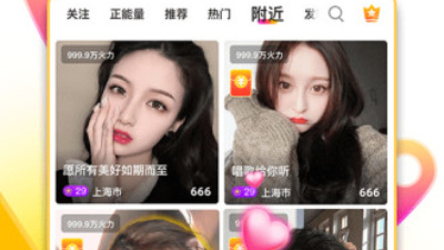 奇乐直播所有版本app合集