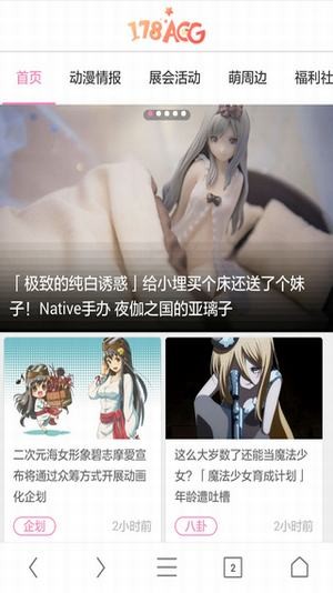 178漫画无限观看版