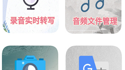 专业录音大师app合集