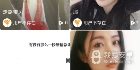 青橙直播超全版本app合集