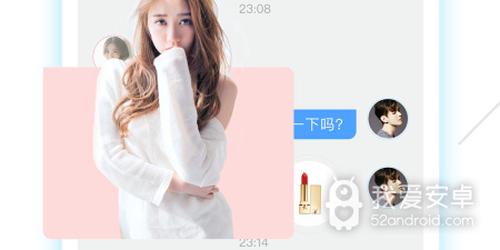 靠谱的同城交友夜约app合集