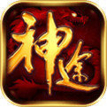 梦回神途传奇