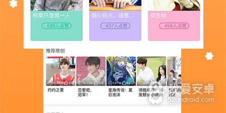 真人漫画所有版本app合集
