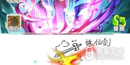 和凡人修真类似的手游合集