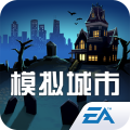 模拟城市我是市长mod版