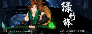 梦间集系列手游合集