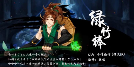 梦间集系列手游合集