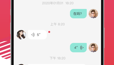 合肥靠谱的同城社交app合集