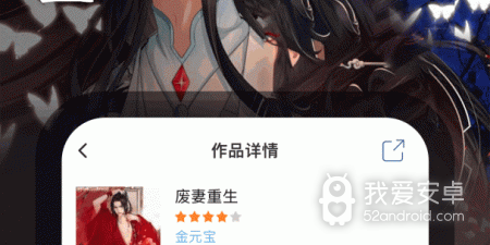 腐女网app合集