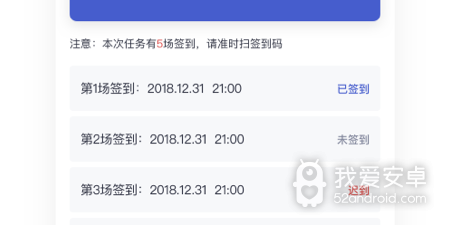 学院派手游合集