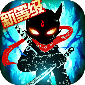 火柴人联盟2搜狗版