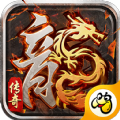 全新火龙传奇红包版