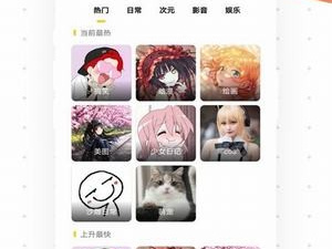 看韩漫的app合集