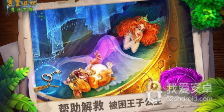 烧脑逃脱手游合集