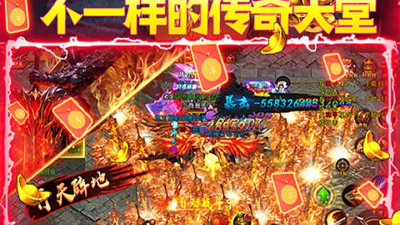 满屏爆装传奇手游合集