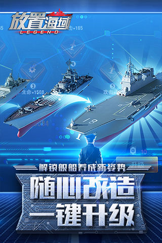 放置海域高爆版