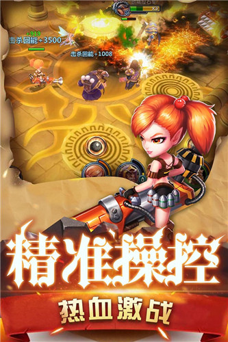 魔界村街机无限金币版