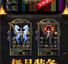 热血佣兵传奇历史版本手游合集