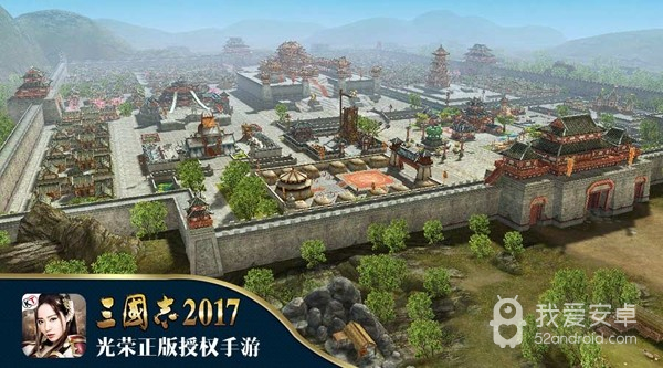 三国志2017先行服