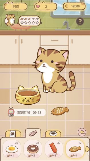 猫宅97 无限金币版