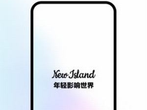 新岛短视频历史版本app合集