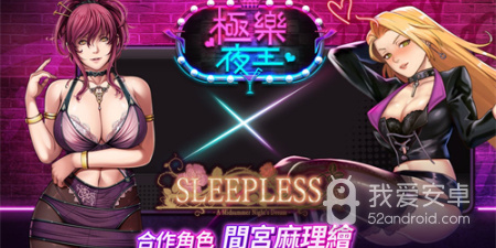 类似Chasing Tails雪中誓约的手游合集