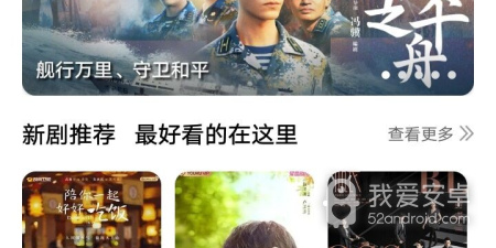 类似麻花影视的app合集