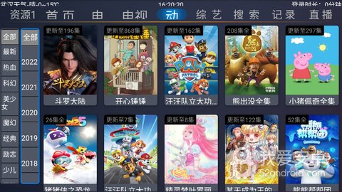 超越影视免登录版