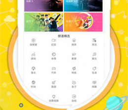 跟木木影视相似的app合集