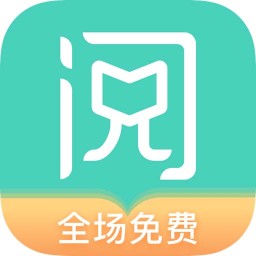 阅友免费小说去广告版