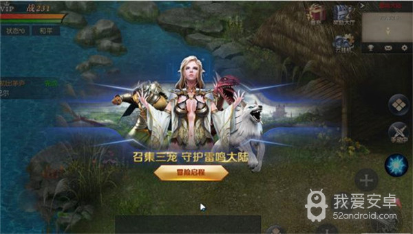 至尊幻兽无限金币版