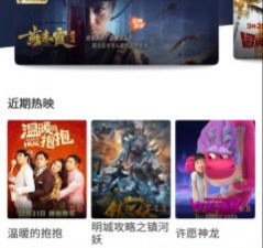 类似996影视大全的app合集