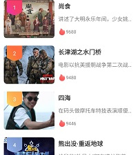 和996影院相似的app合集