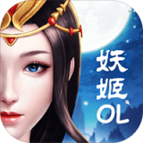 妖姬ol2变态版