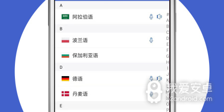 英汉互译的app合集